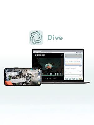 動画・AR手順書システム「Dive」